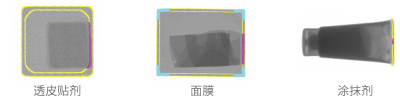 x光異物檢測(cè)機(jī)